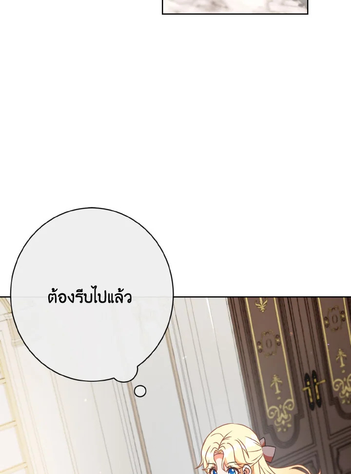 I Will Delete Them From My Life 30 028